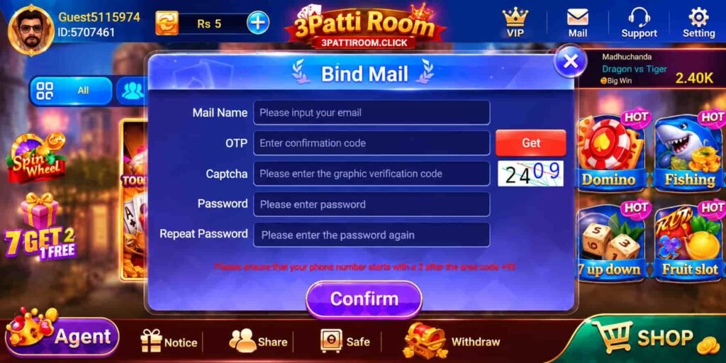 3 Patti Room bind mail account verification