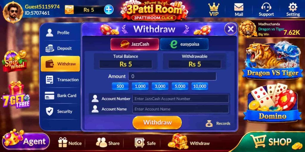 3 Patti Room withdraw money
